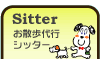 �V�b�^�[�E���U����s
