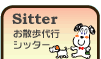 �V�b�^�[�E���U����s